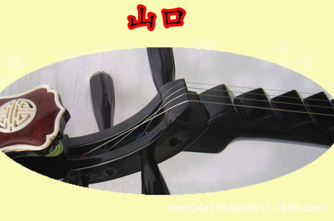 Instrumento Musical Pipa de Mo - Musical Instrument Pipe avaliação e preço