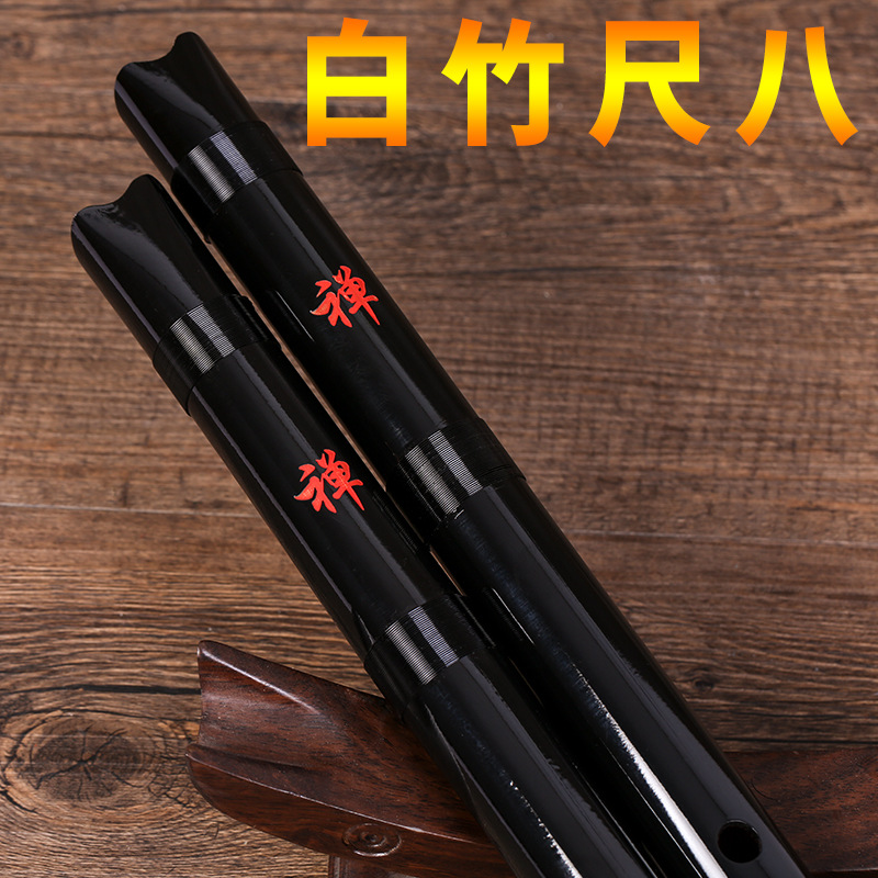 Flauta Japonesa de Bambu Branc - Musical Instrument Xiao avaliação e preço