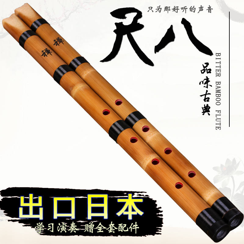 Flauta Japonesa de Bambu Branc - Musical Instrument Xiao avaliação e preço
