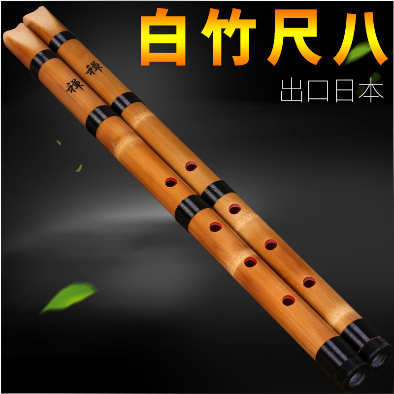 Flauta Japonesa de Bambu Branc - Musical Instrument Xiao avaliação e preço